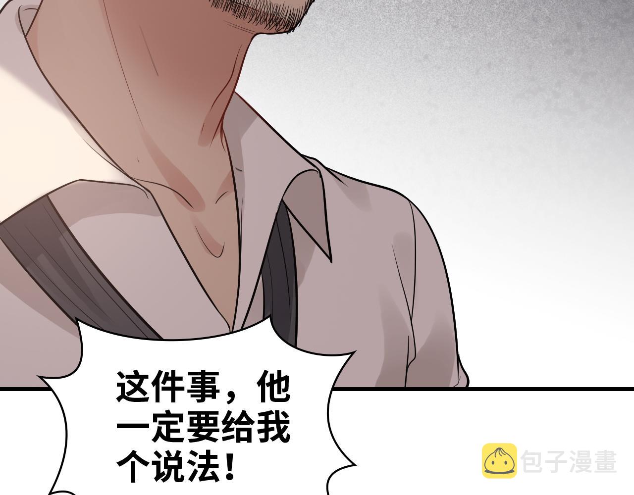 第434话 吃瓜群众的聚集38
