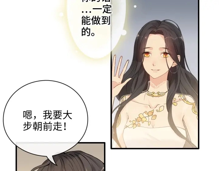 第333话 总裁又玩脱了55