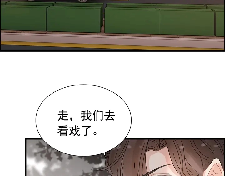 第255话 一切都在掌握中17