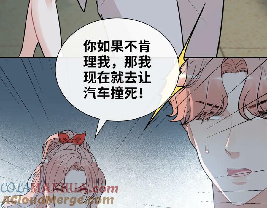 第527话 自寻死路，你怎么就不听我的呢？52
