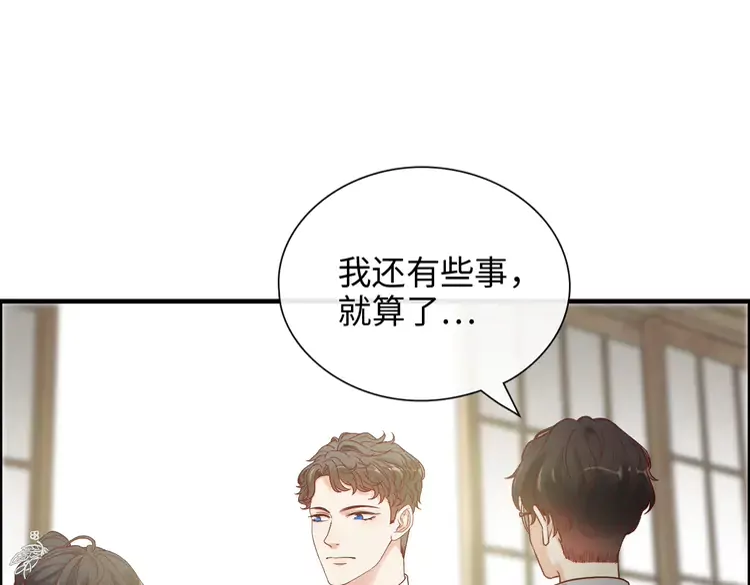 第374话 这次，我来护着你25