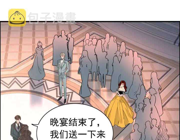 第261话 收网15