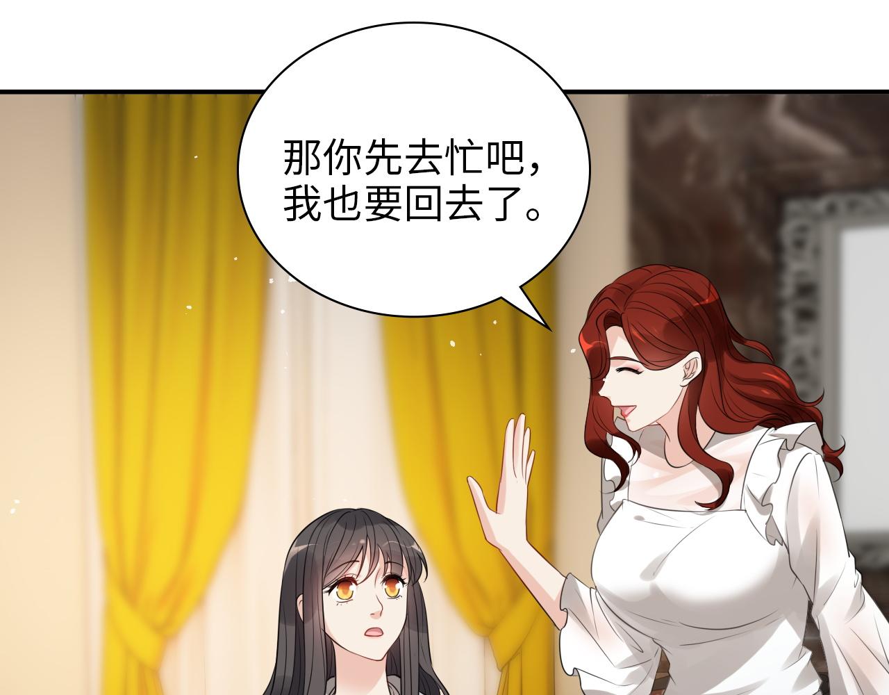 第499话 又要作妖了？67