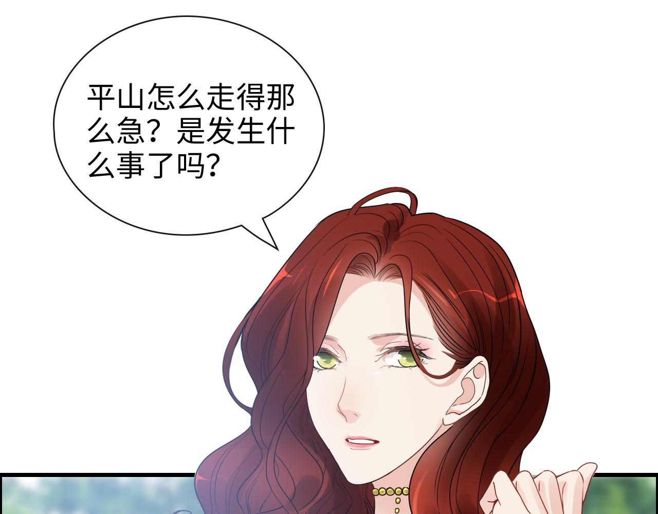 第425话 菲尔家族大秘密！73