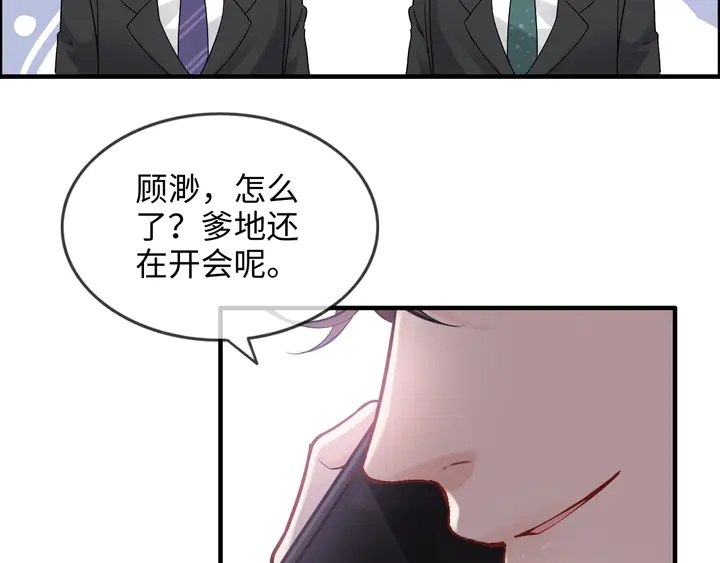 第304话 三年后母子相遇！14