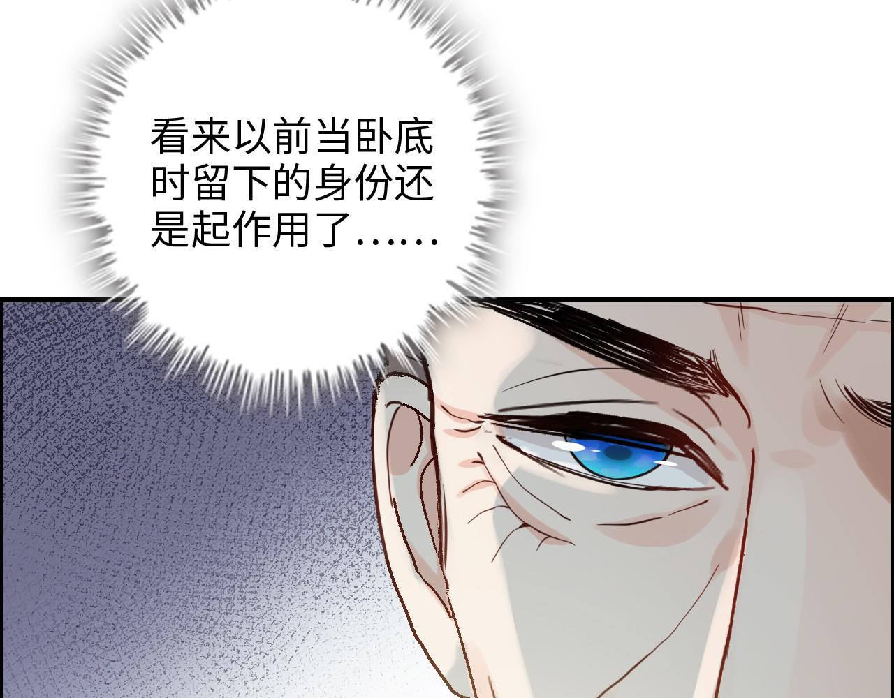 第455话 童言无忌，炸飞你！16