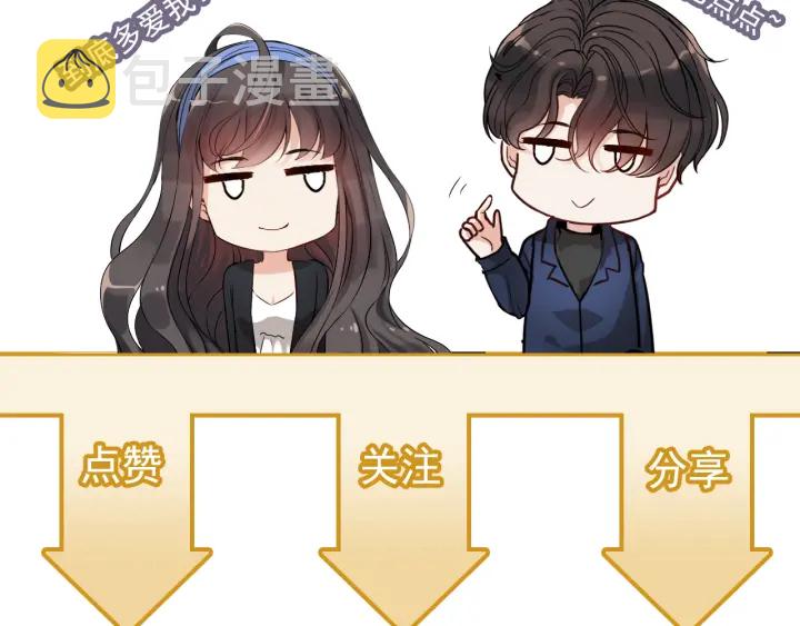 第320话 尹总你说举行婚礼？95