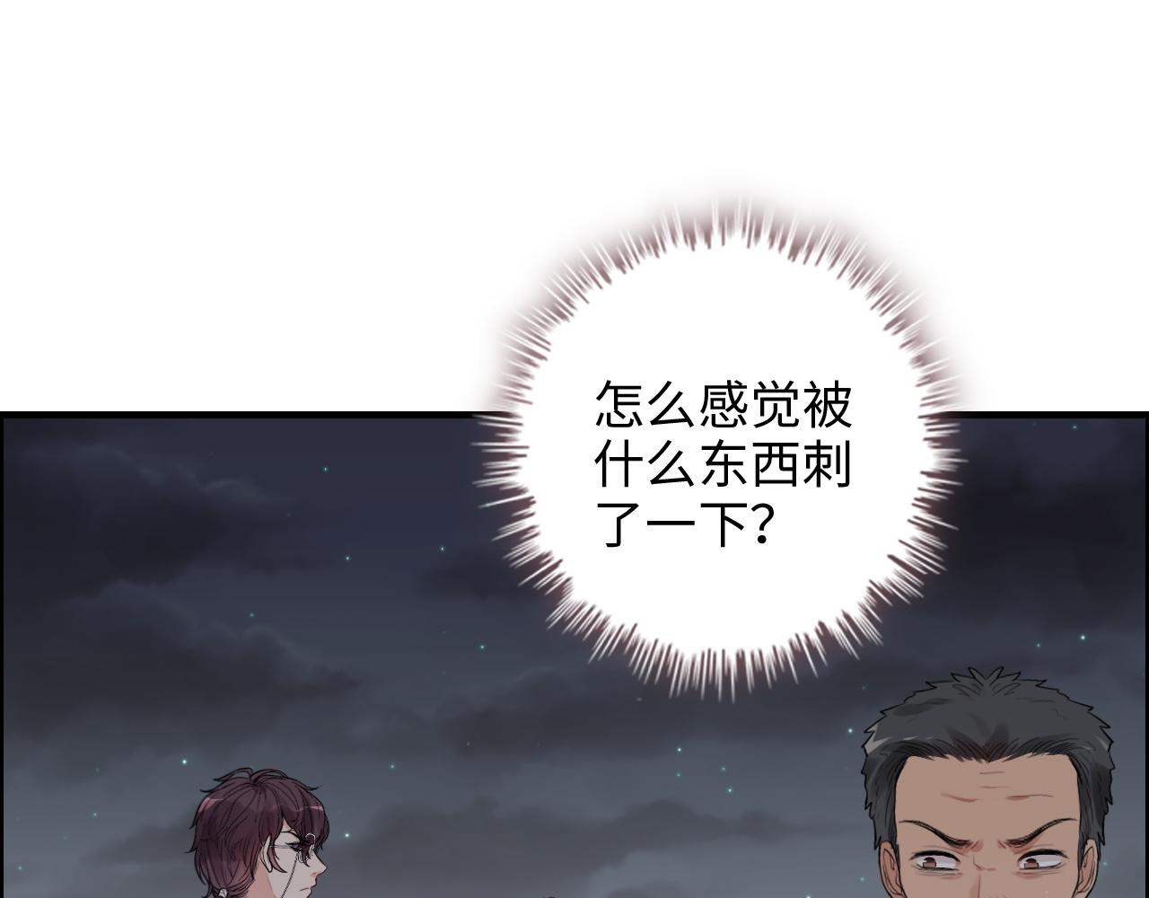 第431话 英雄救美38