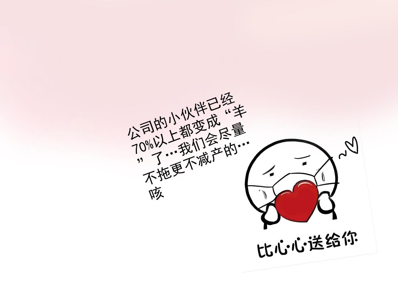 第507话 修罗场？偶遇前女友！107