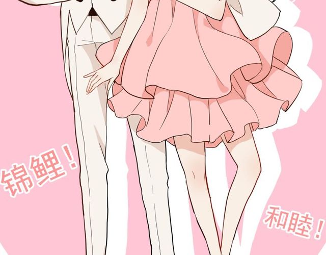 第206话 急着投怀送抱？！124