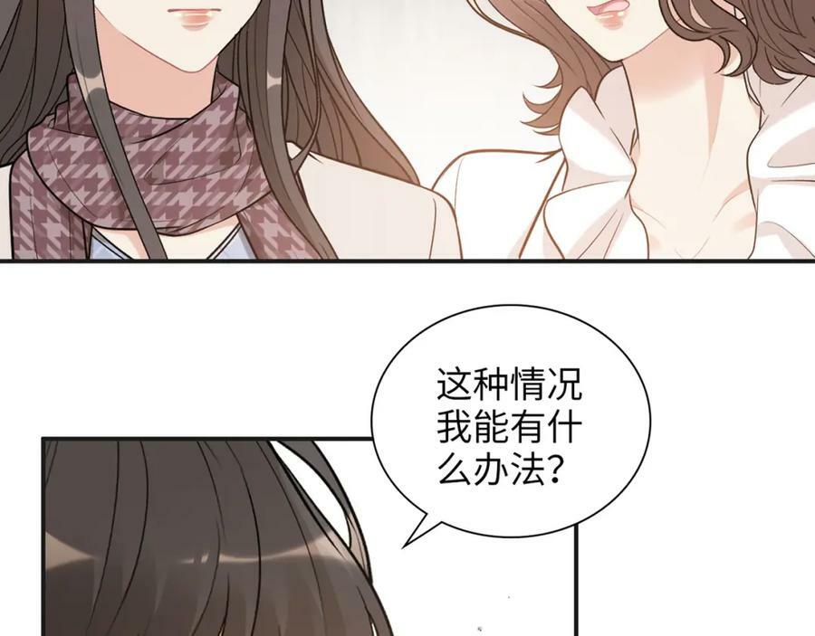 第521话 若娜的烦心事34