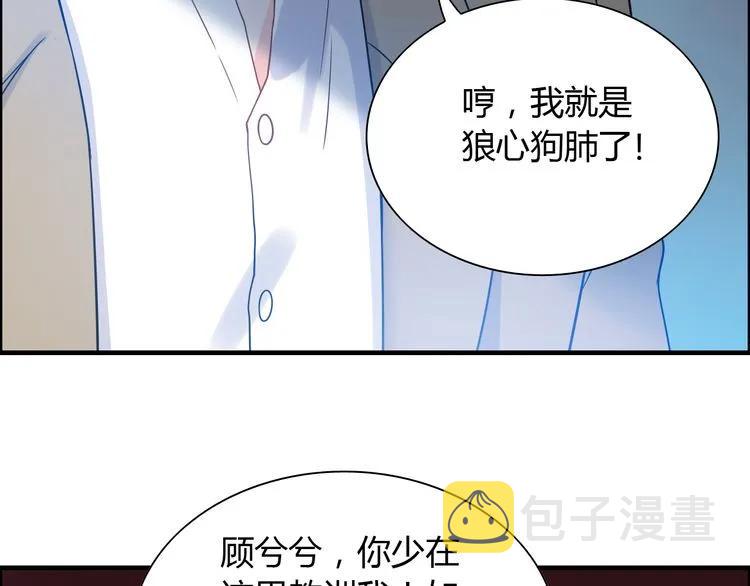 第103话 被下药12