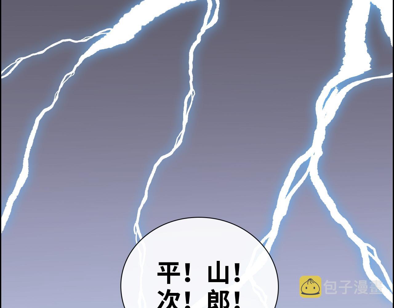 第424话 若娜的求助29