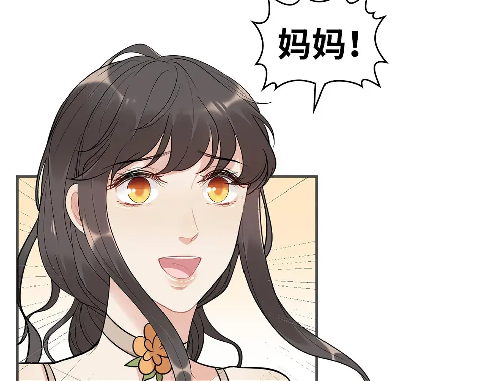 第516话 追妻倒计时54