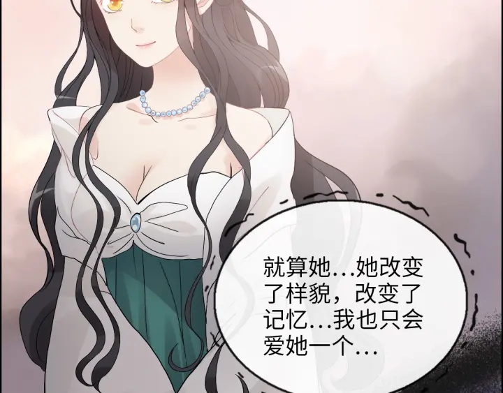 第344话 蒋徽音计划败坏58