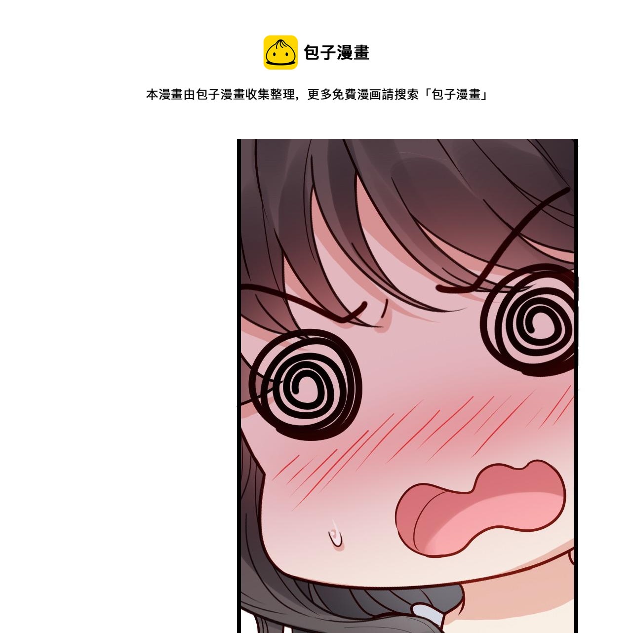 第395话 清晨的小浪漫70