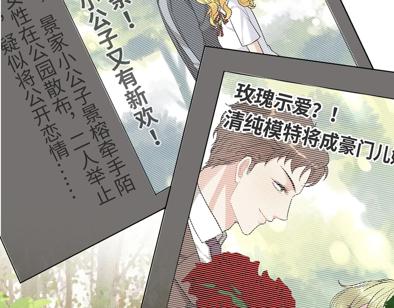 第514话 不再放手8