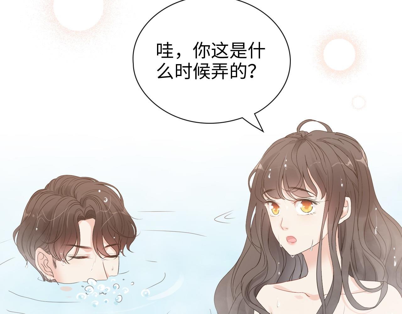 第412话 温馨轻松一刻57
