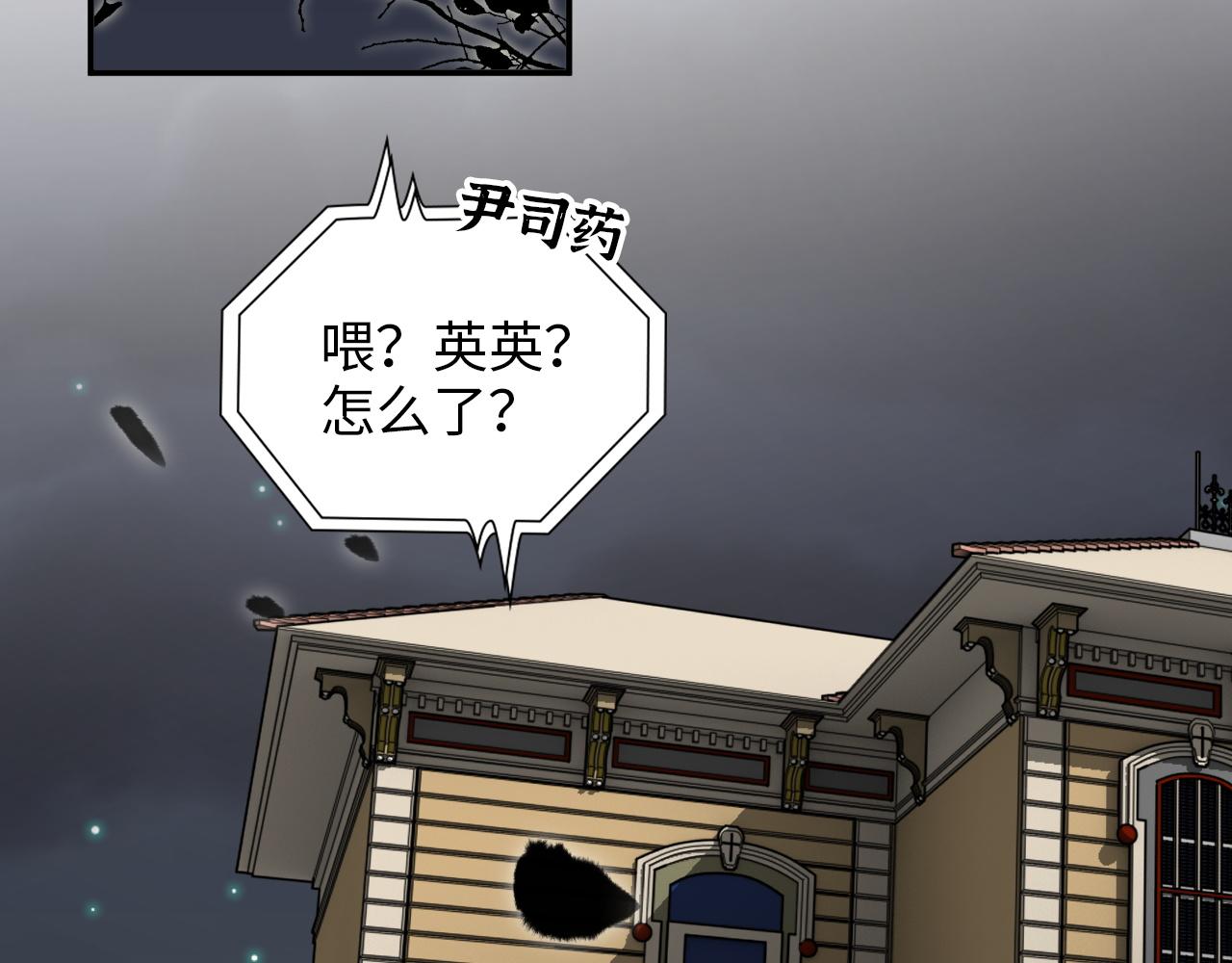 第498话 跟我回家，见我爸妈102