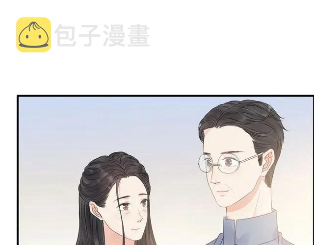 第154话 缘分已尽各自安好？25
