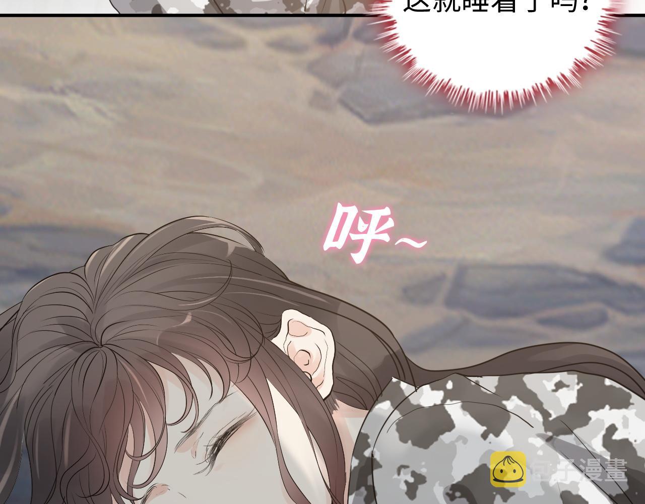 第475话 渐渐被你吸引76