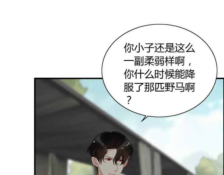 第114话 我该见她吗？46