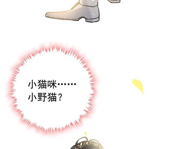 第210话 他的吻如此熟悉51