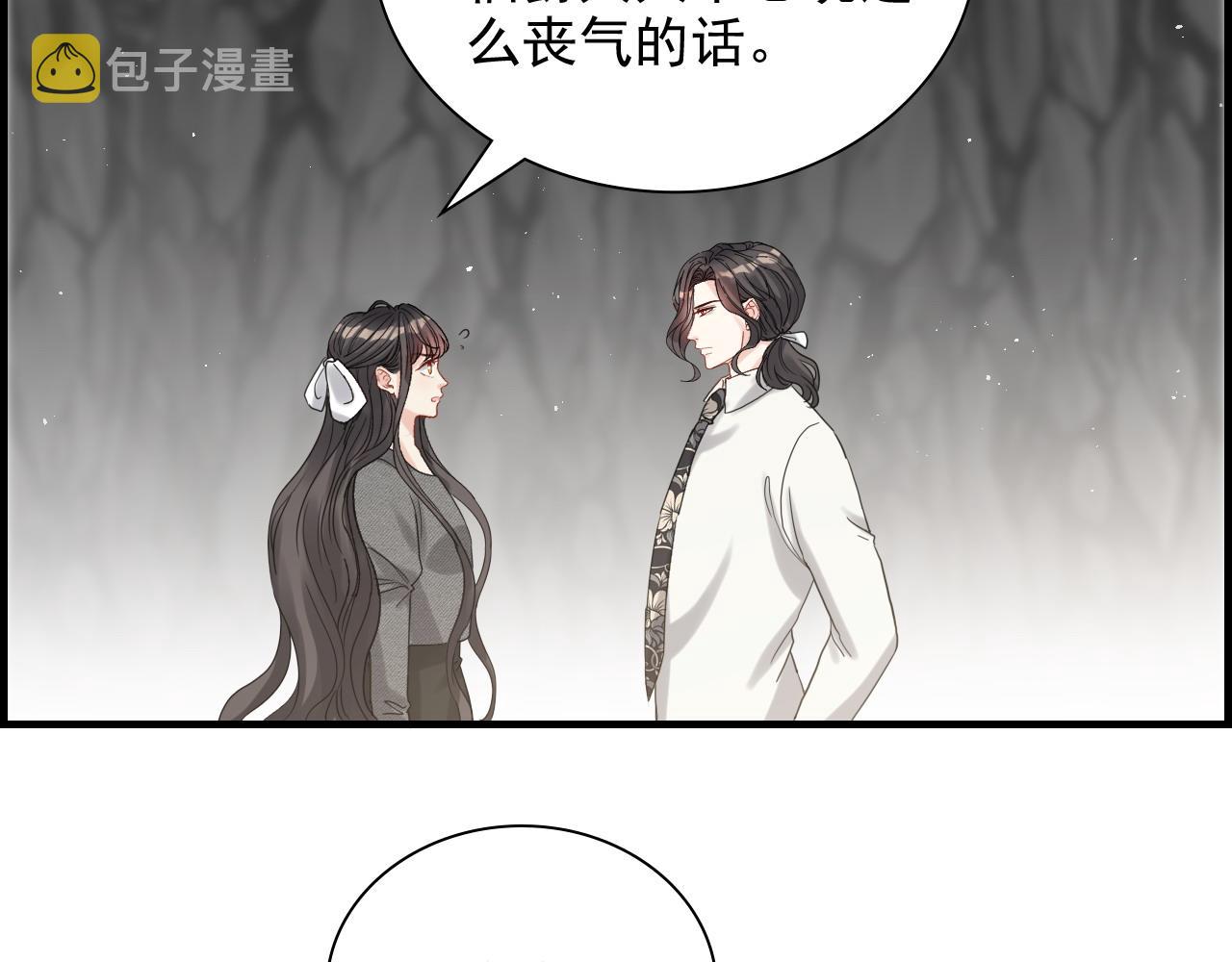 第462话 将计就计等待援军18