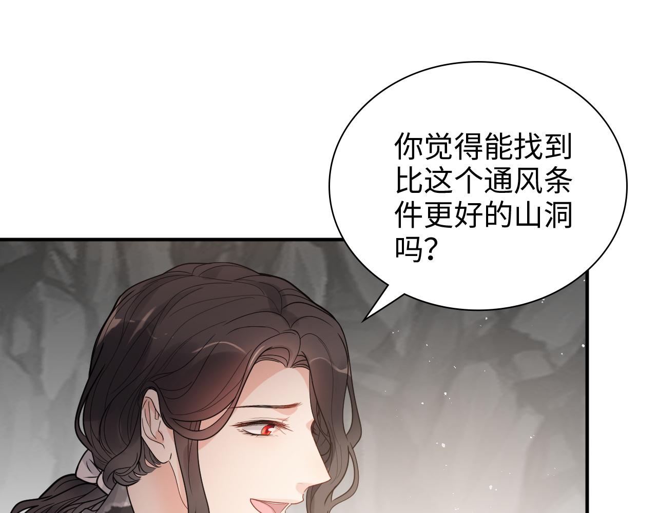 第480话 阿尹来啦！67