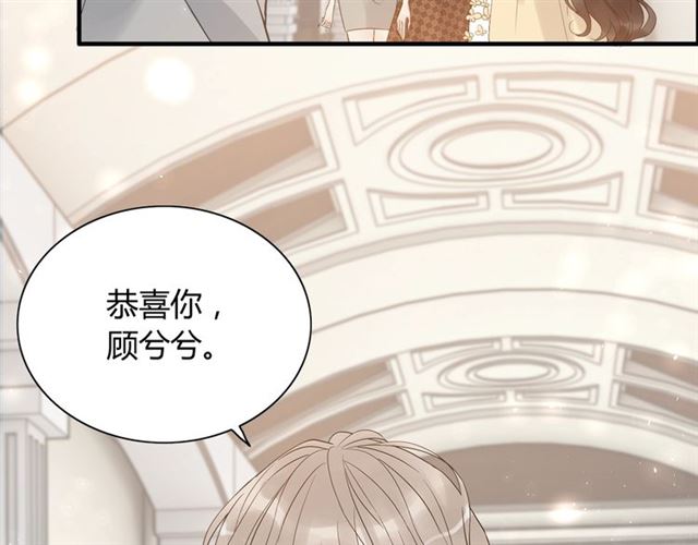 第215话 身价过百亿？？74