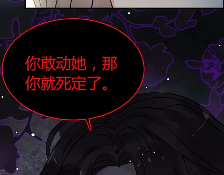 第243话 敢打我妻子？59