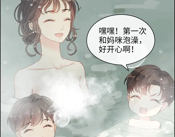 第307话 我就是你们的妈咪！43