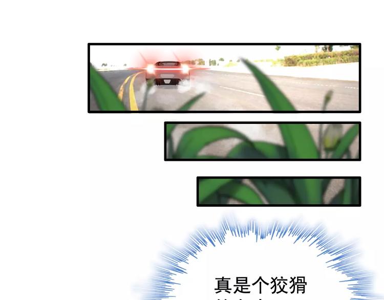 第5话 奶奶59