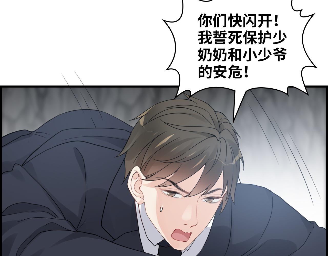 第461话 我永远都是你的依靠75
