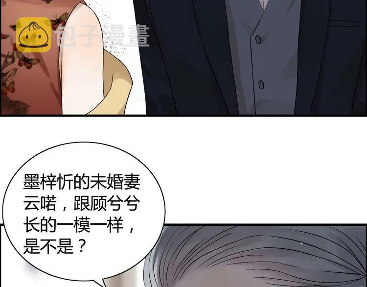 第75话 必谈的合作80