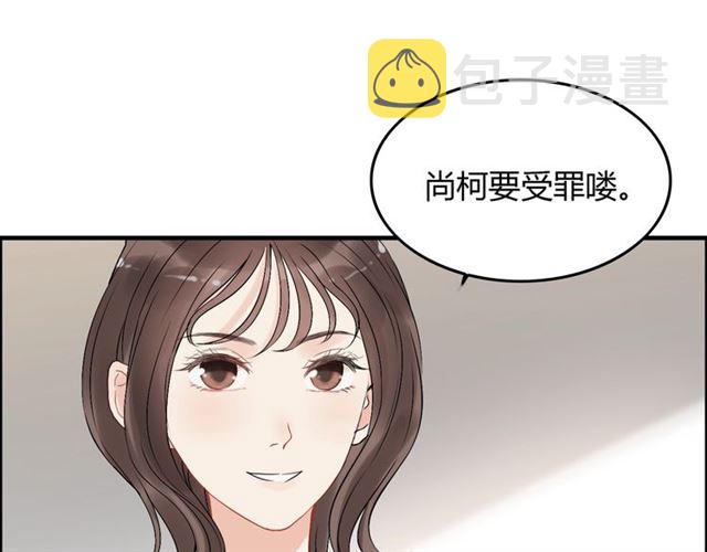 第210话 他的吻如此熟悉110