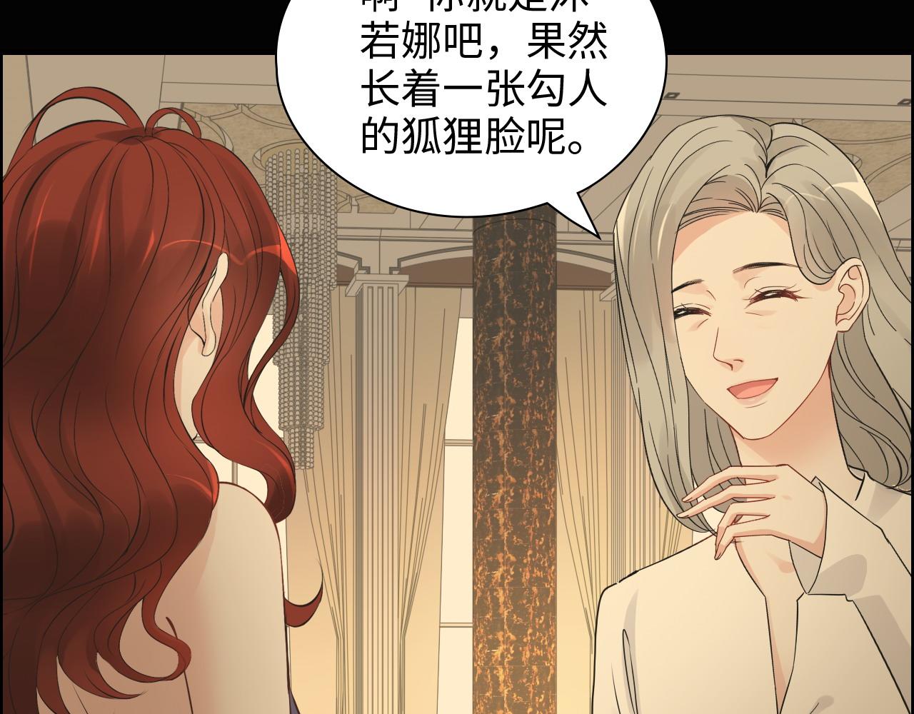 第426话 若娜的心声51