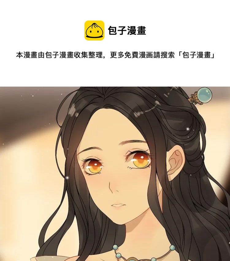 第68话 竟如此沉不住气！19