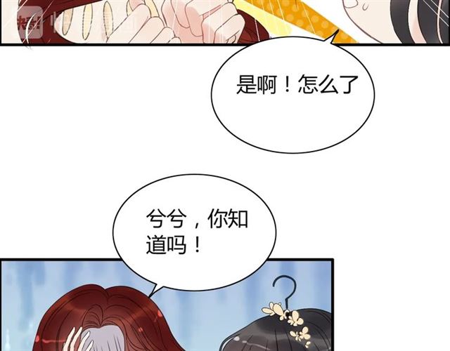 第215话 身价过百亿？？66