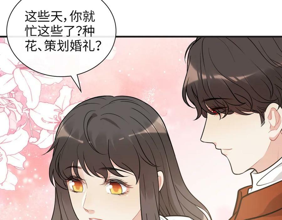 第531话 简单上头条的办法？23