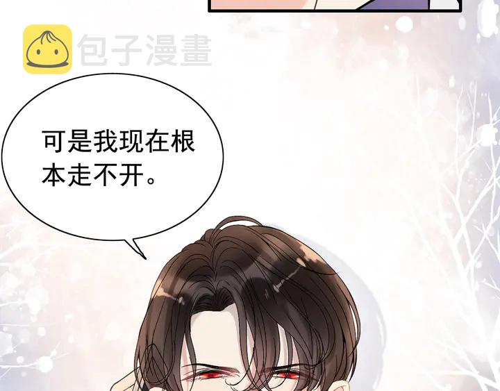 第254话 久等了我的公主18