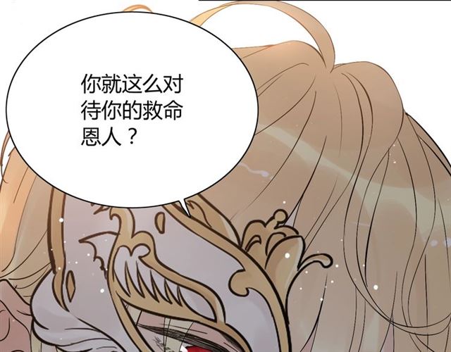 第207话 莫名的熟悉感18