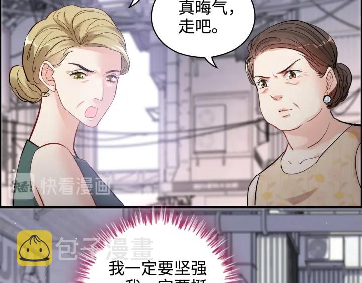 第341话 恶女自有天收66