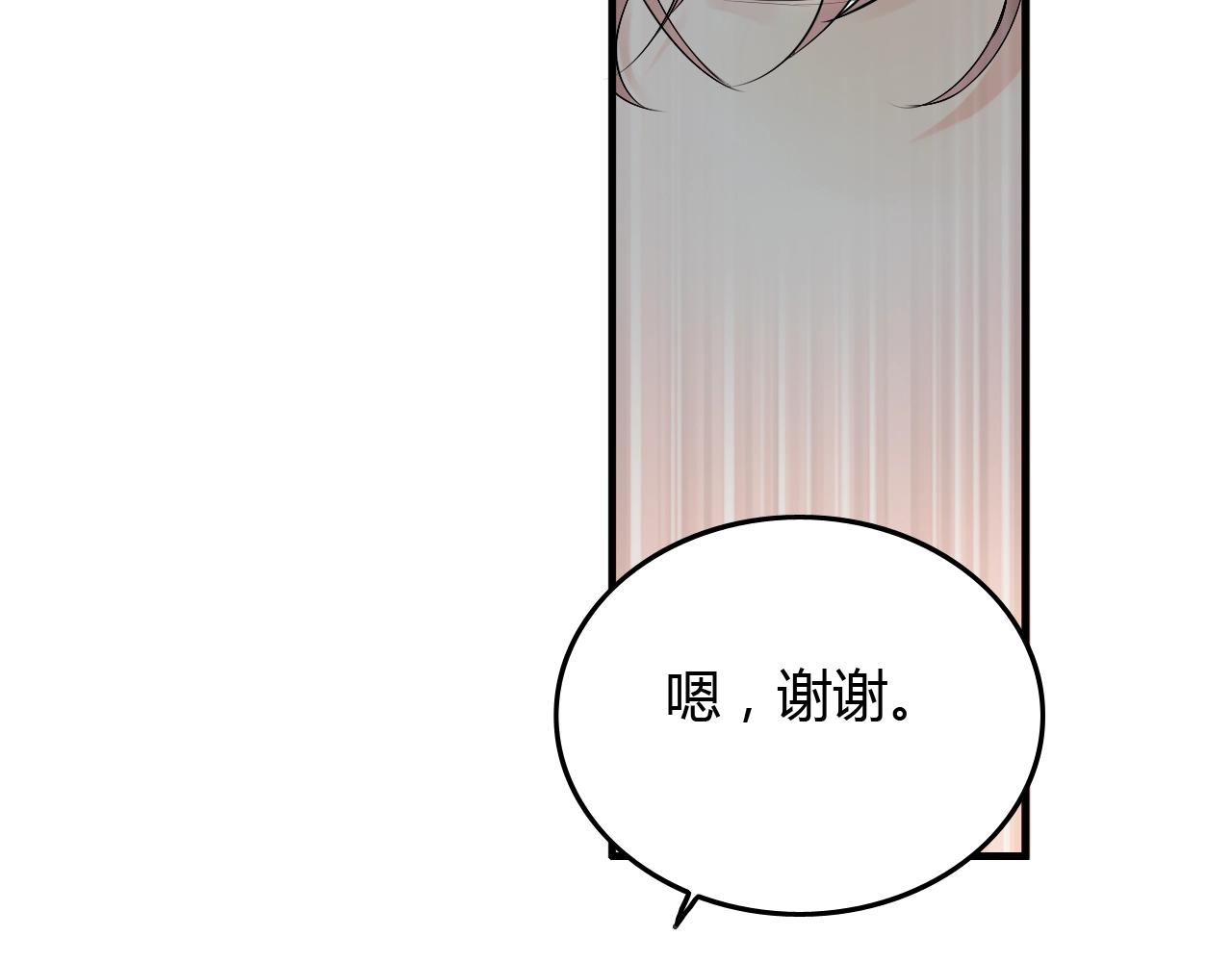 第157话 尴尬局面66