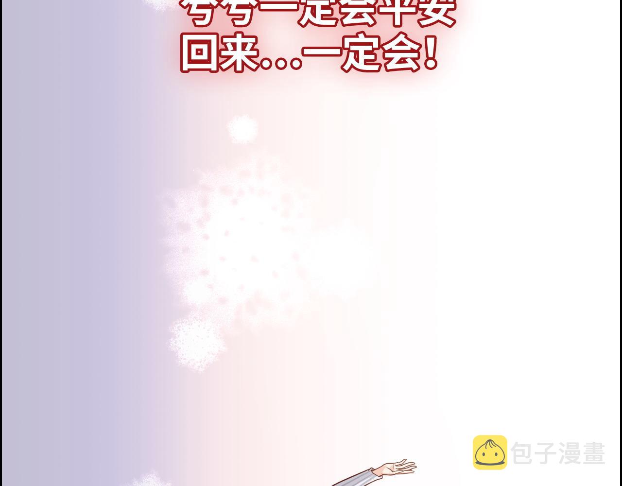 第398话 菲尔伯爵的威胁102