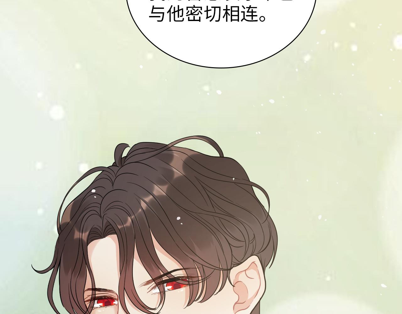 第492话 不一样的存在103