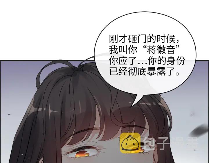 第345话 兮兮怒揍蒋徽音53