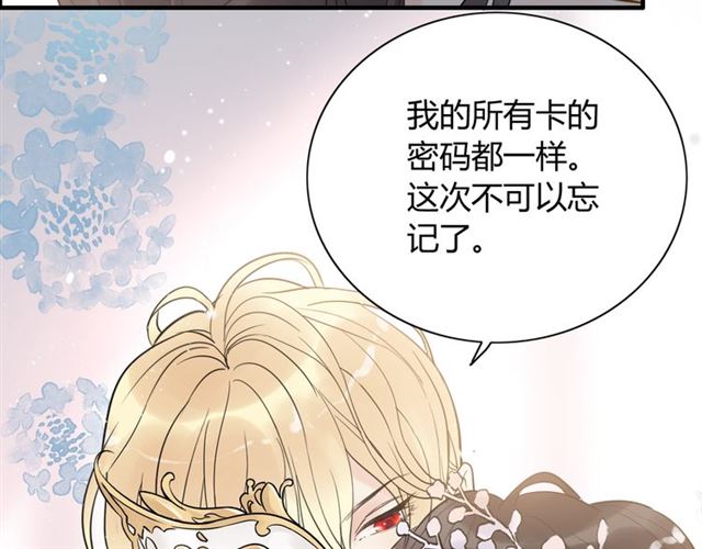 第195话 小心我老公报复你！69