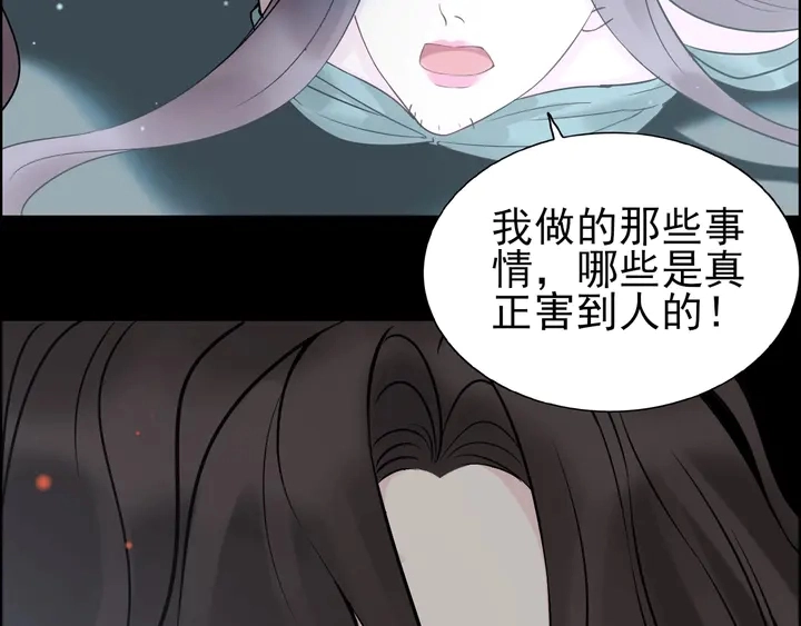 第263话 秘密曝光80