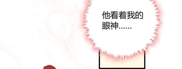 第197话 总裁竟被女主扇巴！18